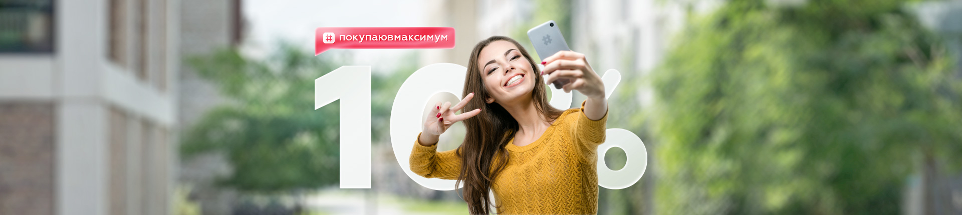 ������ 10% �� ����� ����� �� �������